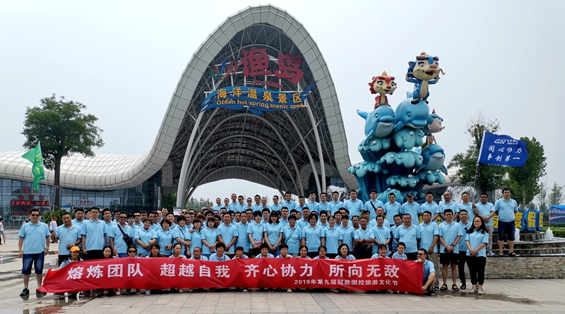 97国际·(中国区)有限公司官网